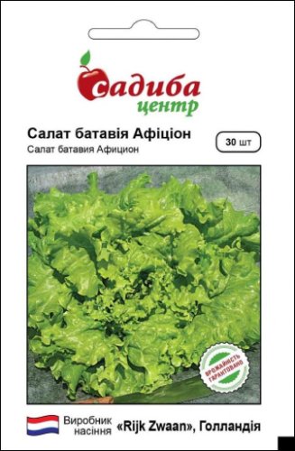 Салат Афіціон Батавія 30 шт. СЦ