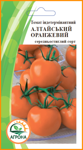 Томат Алтайський поморанчевий 0,1г 2023р Агрона