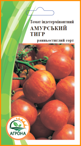 Томат Амурський тигр 0,1г  2023р Агрона