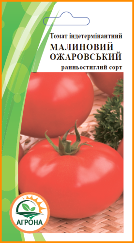 Томат Малиновий Оражовський 0,1г 12.2023р Агрона