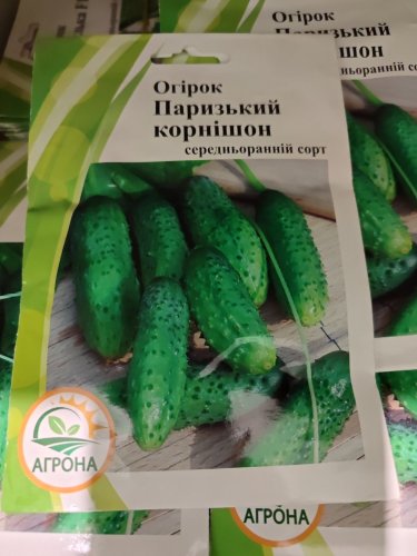 ПРОФ Огірок Паризький корнішон 10г. 2025р Агрона