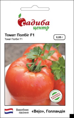 Томат Полбіг F1 0,05 г. СЦ