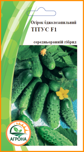 Огірок Тітус F1 0,5г 2023р Агрона