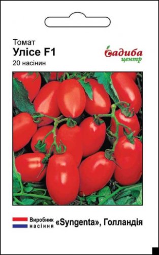 Томат Улісе F1 20 нас 02.2024р 100% схожість СЦ 