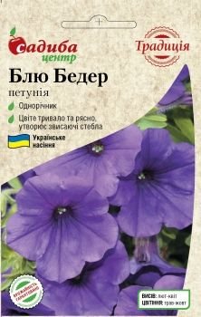 Петунія Блю Бедер 0,1 г. 2024р 80% СЦ Традиція
