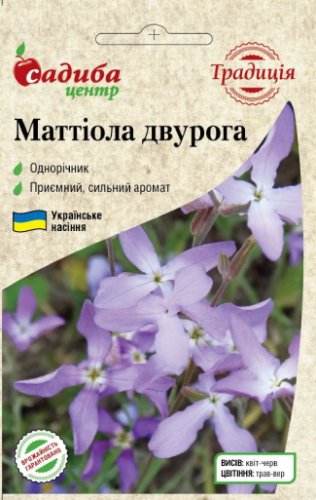 Маттіола двурога 1г СЦ Традиція