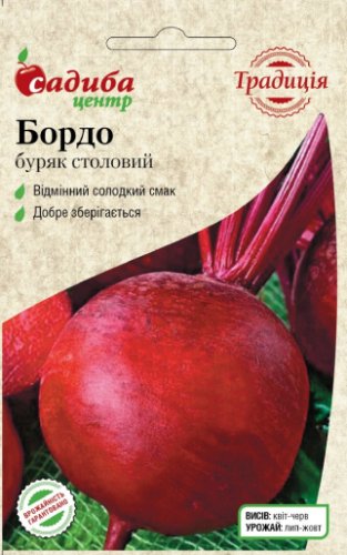 Буряк Бордо 3г СЦ Традиція