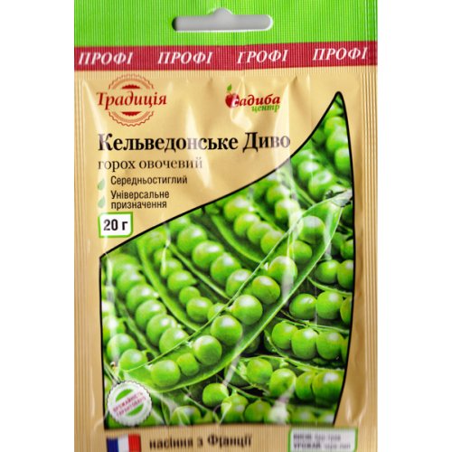 ПРОФ Горох Кельведонське диво овочевий 20г 2025р СЦ Традиція