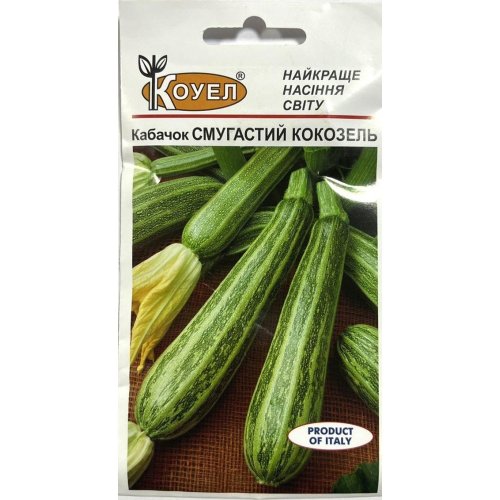 ПРОФ Кабачок Полосатий кокозель 50г Коуел
