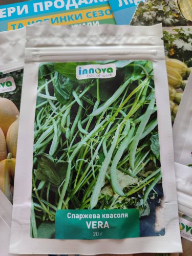 Квасоля спаржева ВЕРА 20г INNOVA Україна