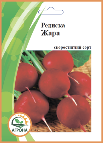 ПРОФ Редиска Жара 20г 2025р Агрона