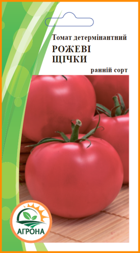 Томат Рожеві щічки 0,1г 2023р Агрона