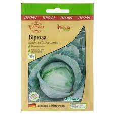ПРОФ Капуста Бірюза 10г. 2025р СЦ Традиція