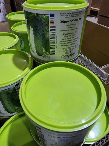 Огірок Іра F1 банка 0,25кг Satimex