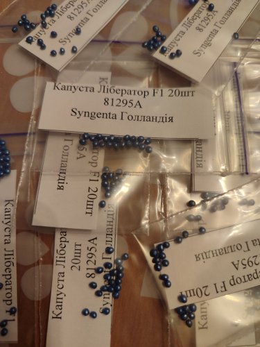 Капуста Лібератор F1 пакет зіп 20 нас Syngenta (Голландія)