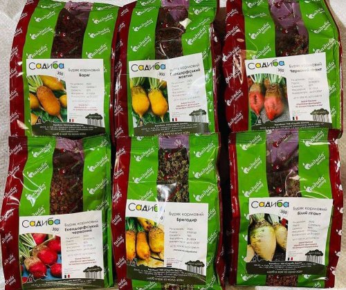 Буряк кормовий Бригадир 0,3кг Joordens Zaden