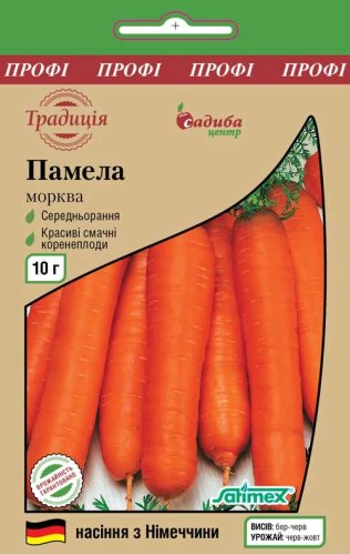 ПРОФ Морква Памела 10 г. 04.2024р СЦ Традиція