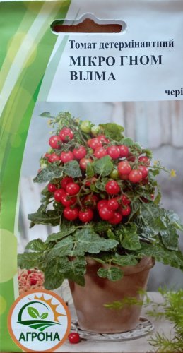 Томат Чері Мікро Гном Вілма 10шт Агрона 12.2029р