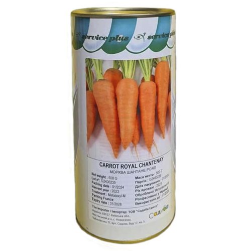 Морква Шантене Роял 0,5кг GSN