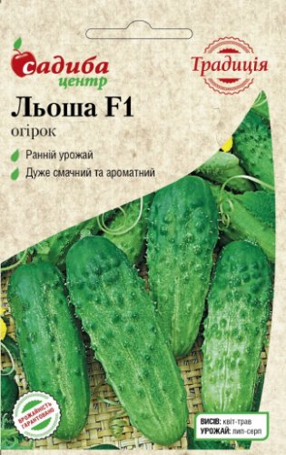 Огірок Льоша F1 0,5г. СЦ Традиція