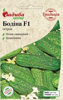 Огірок Бодіна F1 10 шт. 2025р СЦ Традиція