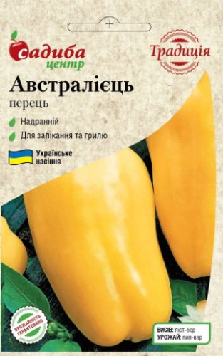 Перець Австралієць 0,3г СЦ Традиція