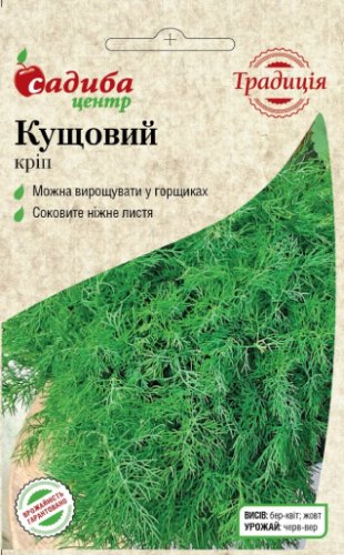 Кріп Кущовий 3г. СЦ Традиція 01.2026р