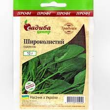 ПРОФ Щавель Широколистий 10 г. СЦ Традиція