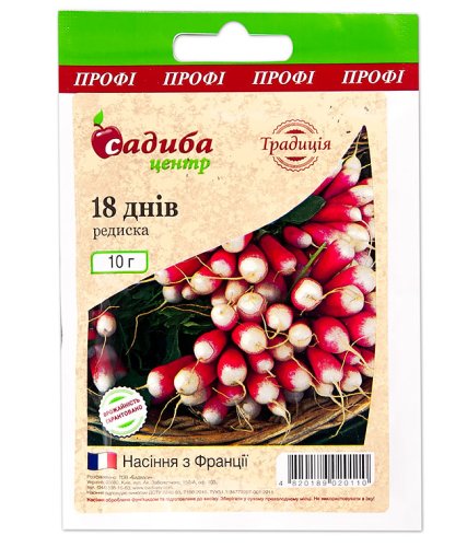 ПРОФ Редиска 18 Днів 10 г. СЦ Традиція