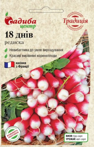 Редиска 18 Днів 3г. СЦ Традиція