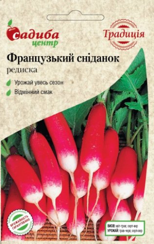 Редиска Французький сніданок 3г. СЦ Традиція