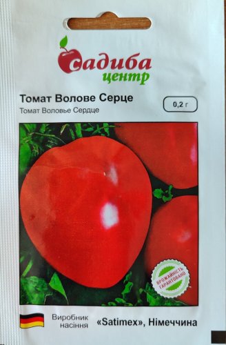 Томат Волове серце 0,2г. СЦ