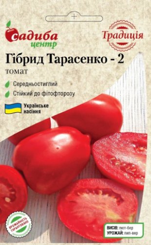 Томат Гібрид Тарасенко 2 0,1г. СЦ Традиція