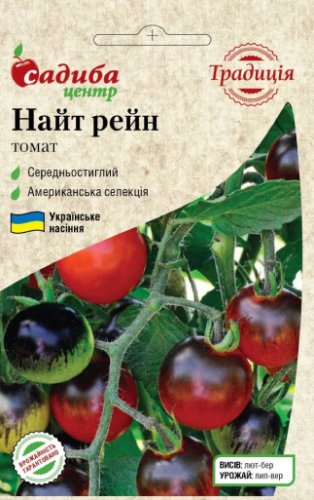 Томат Найт Рейн 0,1г. СЦ Традиція