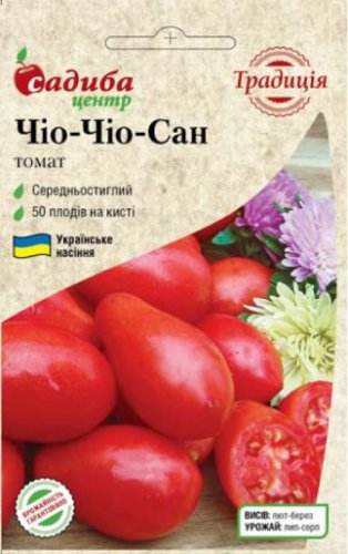 Томат Чіо-Чіо-Сан 0,1г. СЦ Традиція
