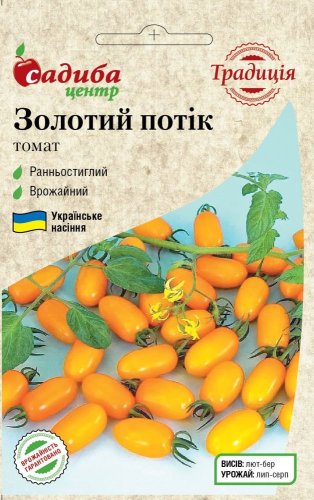 Томат Золотий потік 0,1г. СЦ Традиція