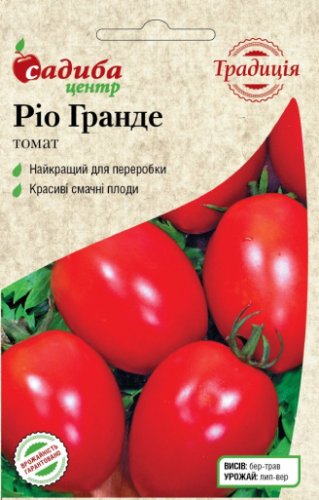 Томат Ріо Гранде 0,3г. 12.2025р СЦ Традиція