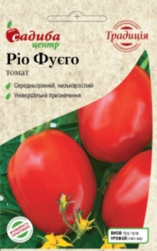 Томат Ріо Фуєго 0,2г. СЦ Традиція