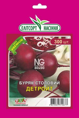 ПРОФ Буряк Детройт 300 нас. ОБРОБЛЕНИЙ GSN Франція
