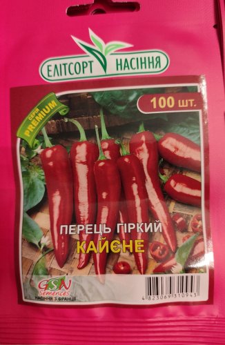 ПРОФ Перець гіркий Кайєне 100 нас. ОБРОБЛЕНЕ GSN Франція