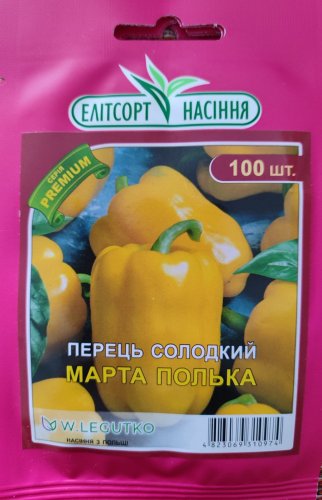 ПРОФ Перець Марта Полька 100 нас. Legutko Польща