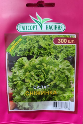 ПРОФ Салат Сніжинка 300 нас Оброблене Елітсортнасіння