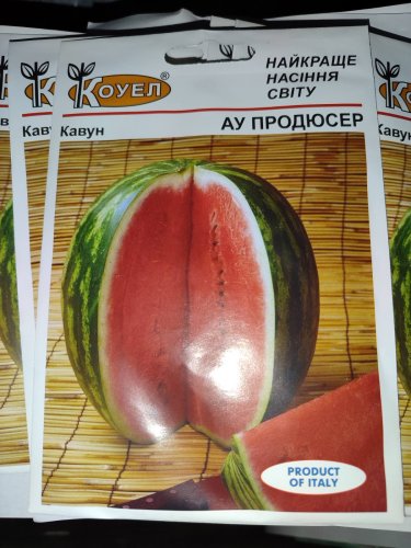 ПРОФ Кавун АУ Продюсер 10г Коуел