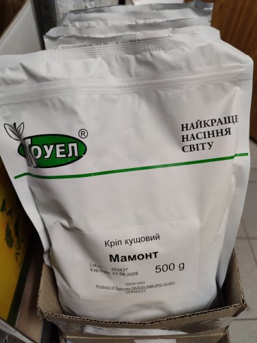 Кріп Мамонт 0.5кг Коуел
