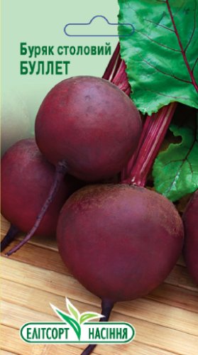 Буряк Буллет 3г