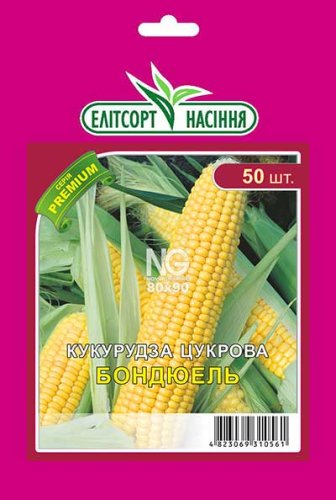 ПРОФ Кукурудза цукрова Бондюель F1 50 шт PREMIUM