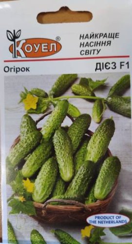 Огірок ДІЄЗ F1 10 нас Коуел
