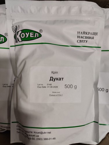 Кріп Дукат 0,5кг Коуел Hortus