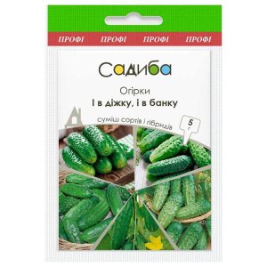 ПРОФ Огірок І в діжку і в банку (суміш) 5г Садиба