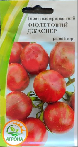Томат Фіолетовий Джаспер 15шт Агрона